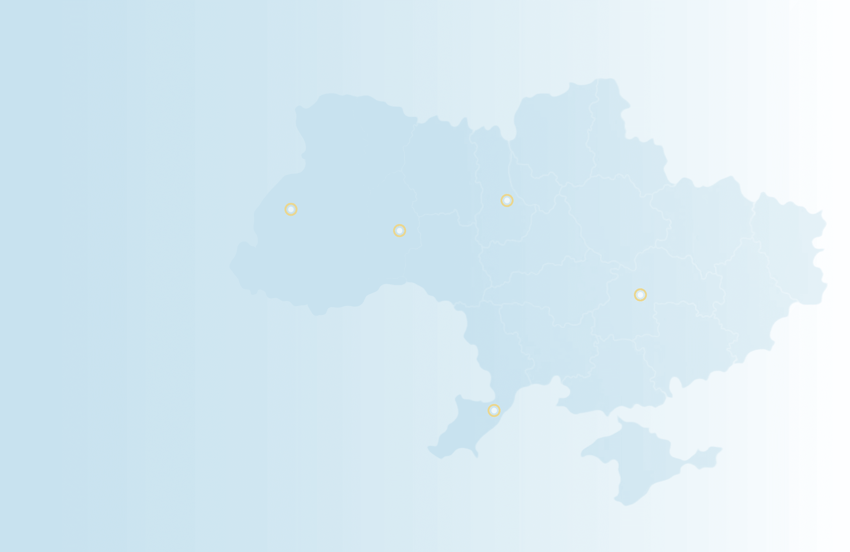 Технології, яким довіряють по всій Україні