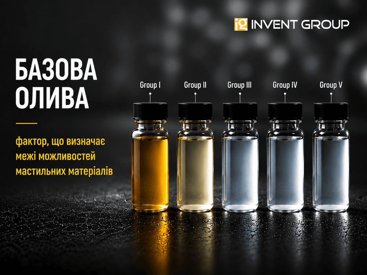 bazova-olyva-faktor-shcho-vyznachaie-mezhi-mozhlyvostey-mastylnykh-materialiv