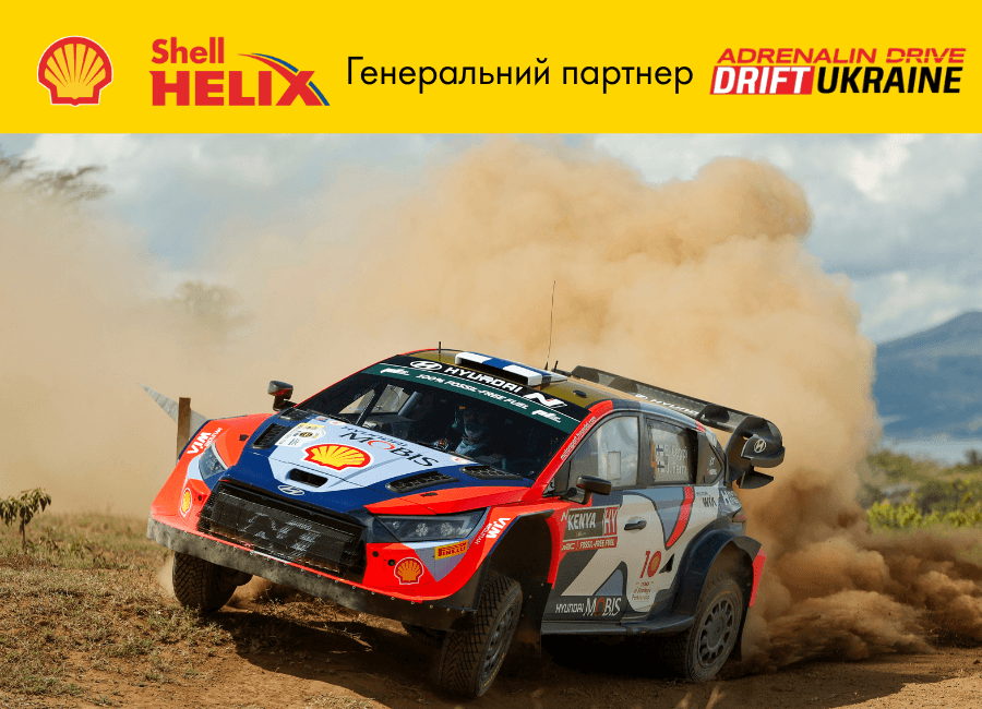 profesiynyy-dryft-u-lvovi-7-8-chervnia-druhyy-etap-chempionatu-adrenalin-drive-driftukraine