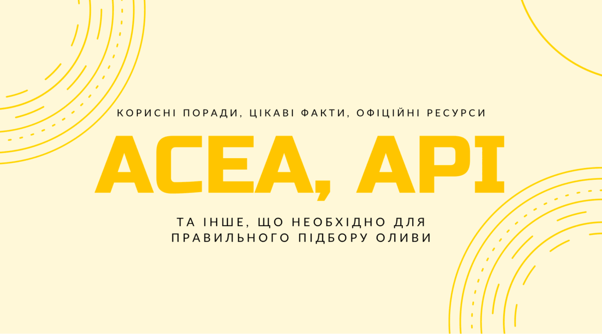 obyraiete-motornu-olyvu-zberihayte-tsiu-stattiu-shchob-sekrety-vyboru-zavzhdy-buly-pid-rukoiu