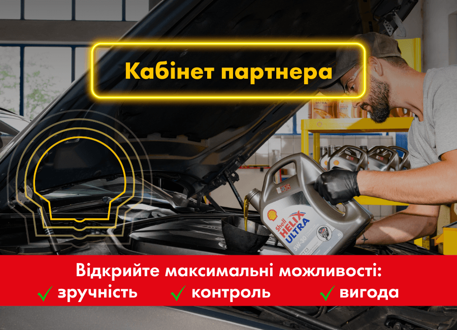 kabinet-partnera-vidkryyte-maksymalni-mozhlyvosti