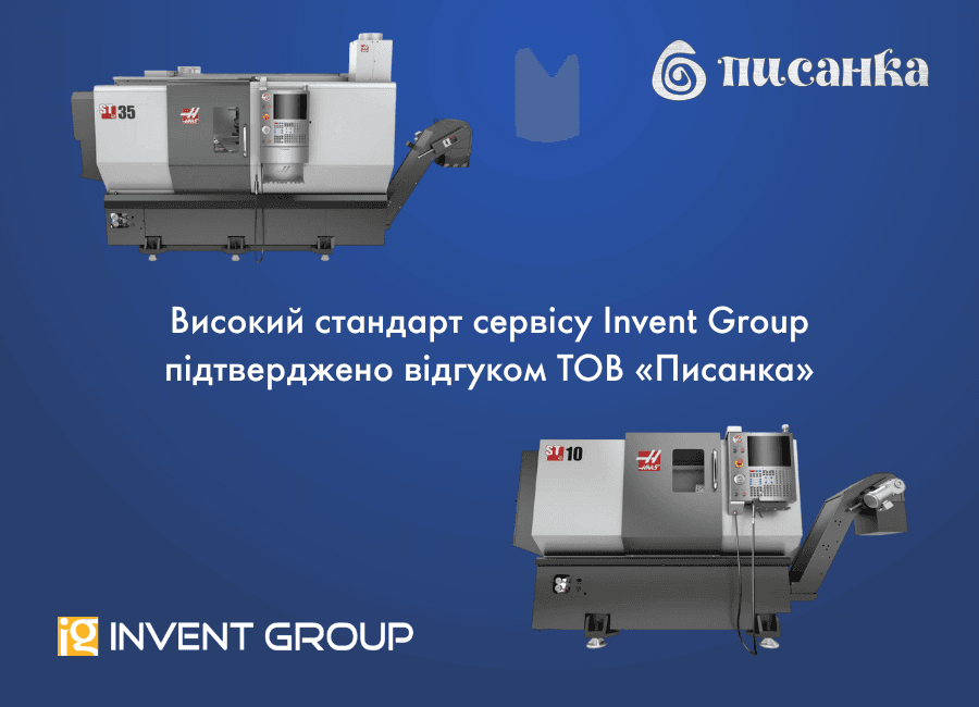 vysokyy-standart-servisu-invent-group-pidtverdzheno-vidhukom-tov-pysanka