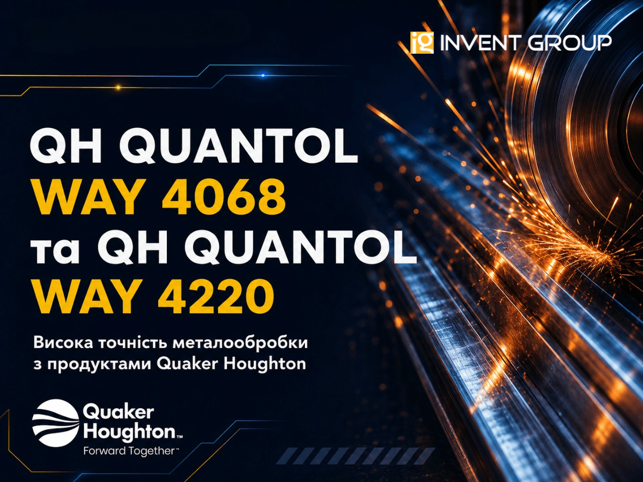 qh-quantol-way-4068-ta-qh-quantol-way-4220-vysoka-tochnist-metaloobrobky-z-produktamy-quaker-houghton