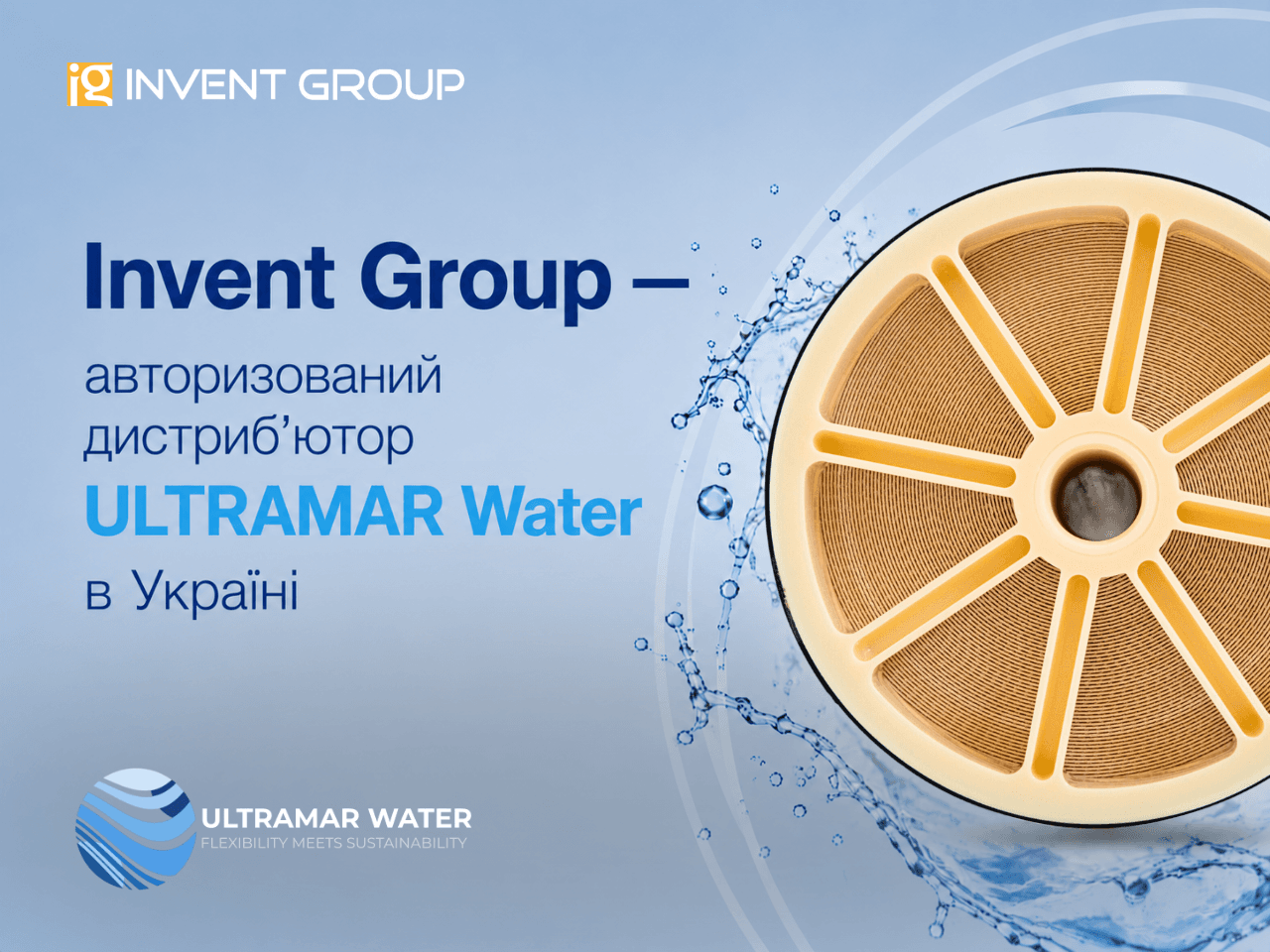 invent-group-avtoryzovanyy-dystrybiutor-ultramar-water-v-ukraini